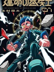 爱情神话 影评