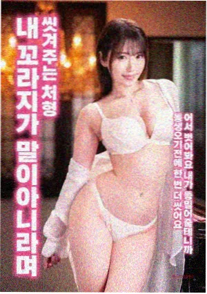 路边野餐 电影海报